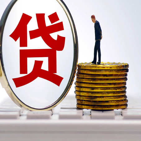 齐河房子可以申请二次贷款吗?