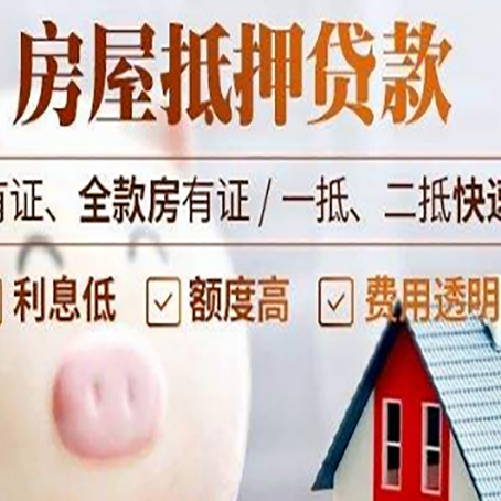 齐河企业该如何挑选银行贷款方式?