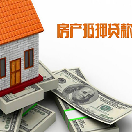 齐河房屋抵押贷款公司贷款会上征信系统吗?