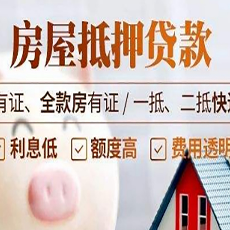 齐河贷款在银行办理有什么优势?