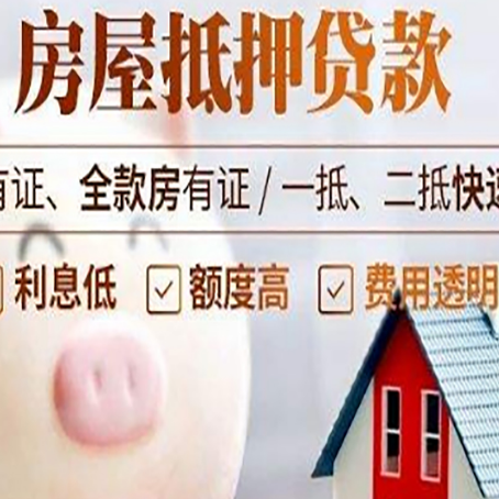 齐河汽车抵押贷款不同的方式都有什么条件?