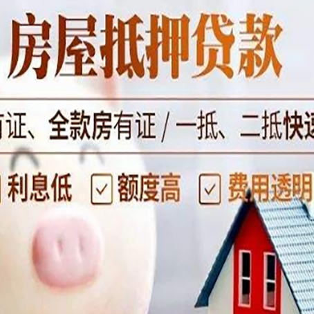 齐河汽车抵押贷款要注意什么问题?