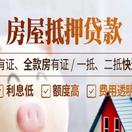 齐河贷款中介公司新渝启服要注意事项