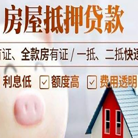 齐河贷款助贷公司新渝启服成立时间久
