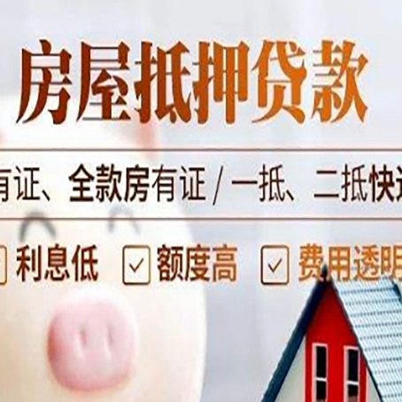 齐河贷款中介公司新渝启服本地公司