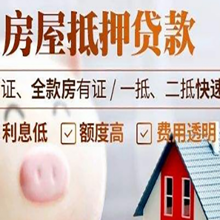 齐河企业贷款需要满足银行的什么条件?