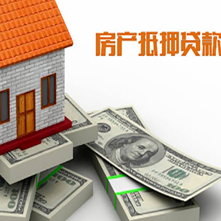 齐河房子抵押贷款会受征信有逾期的影响吗?